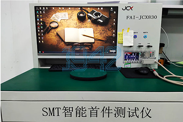 SMT首件檢測 SMT首件檢測