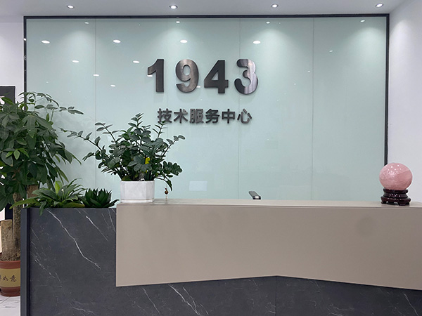 深圳SMT貼片加工多少錢一個點？1943科技報價公式來了